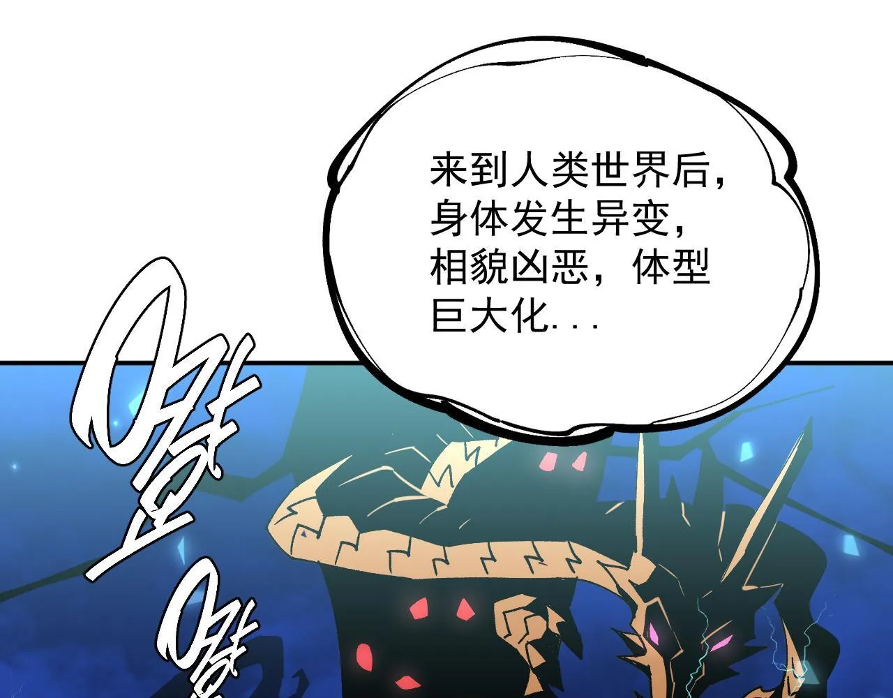 12-破茧计划 第44页