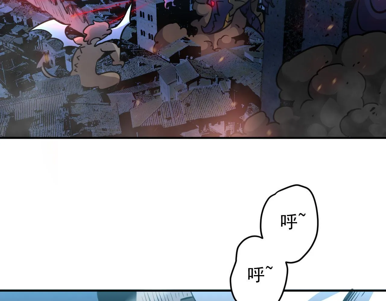 12-破茧计划 第61页