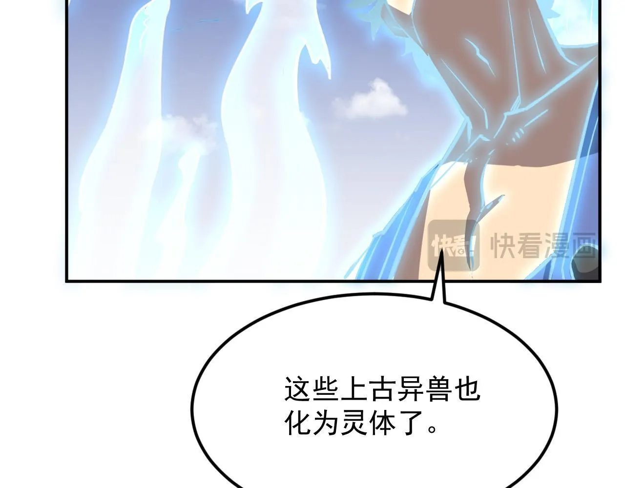 12-破茧计划 第76页