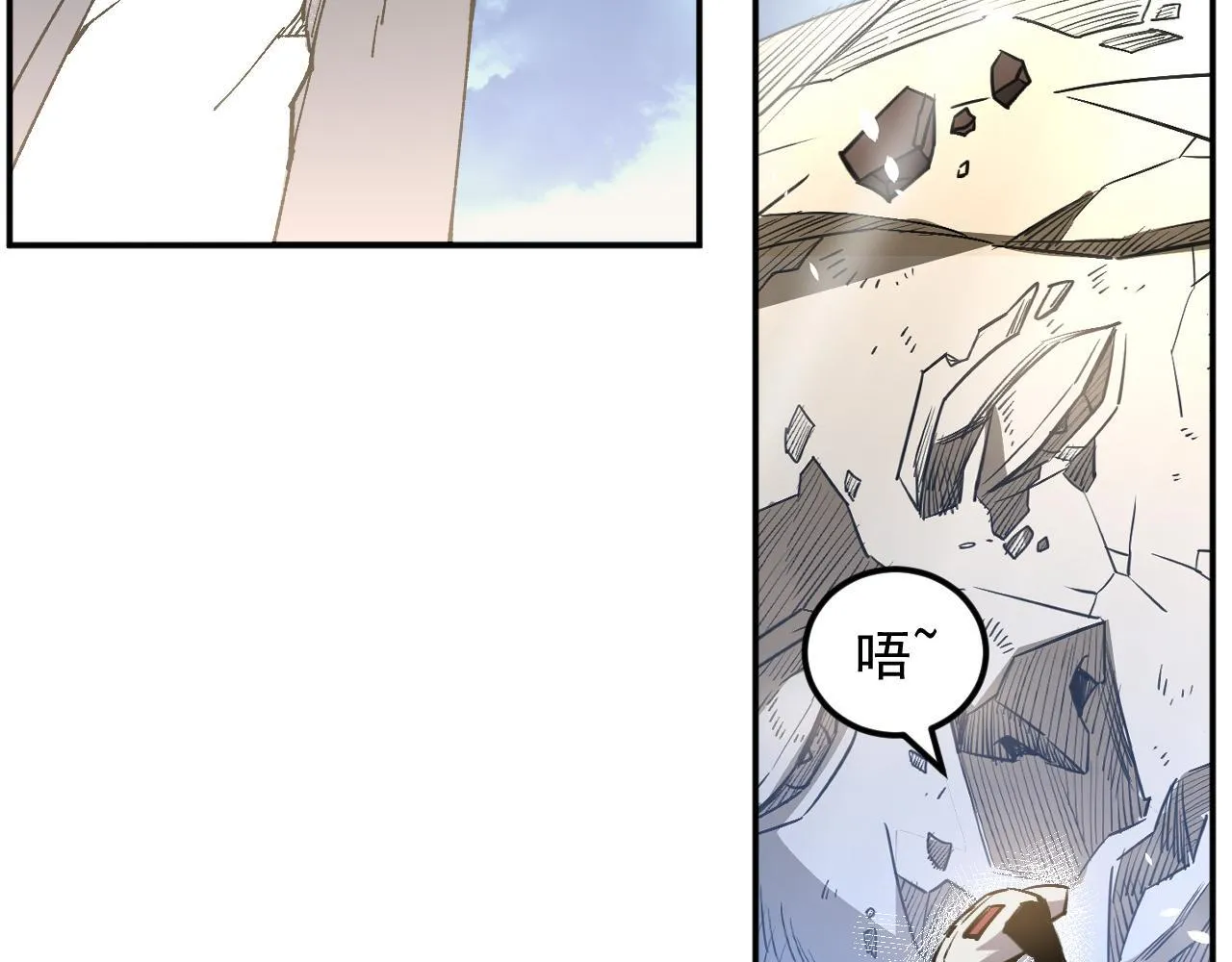 12-破茧计划 第89页