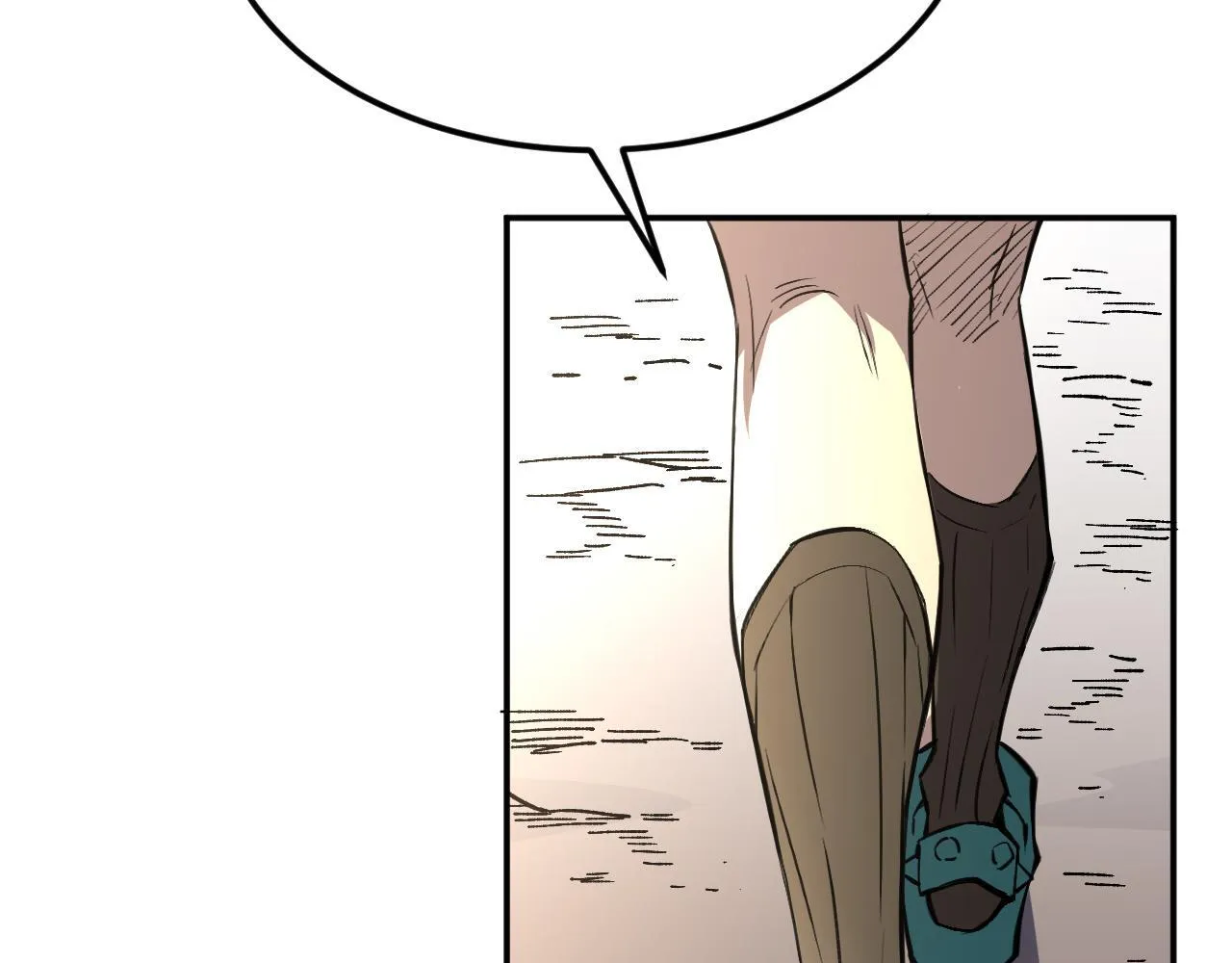 12-破茧计划 第109页