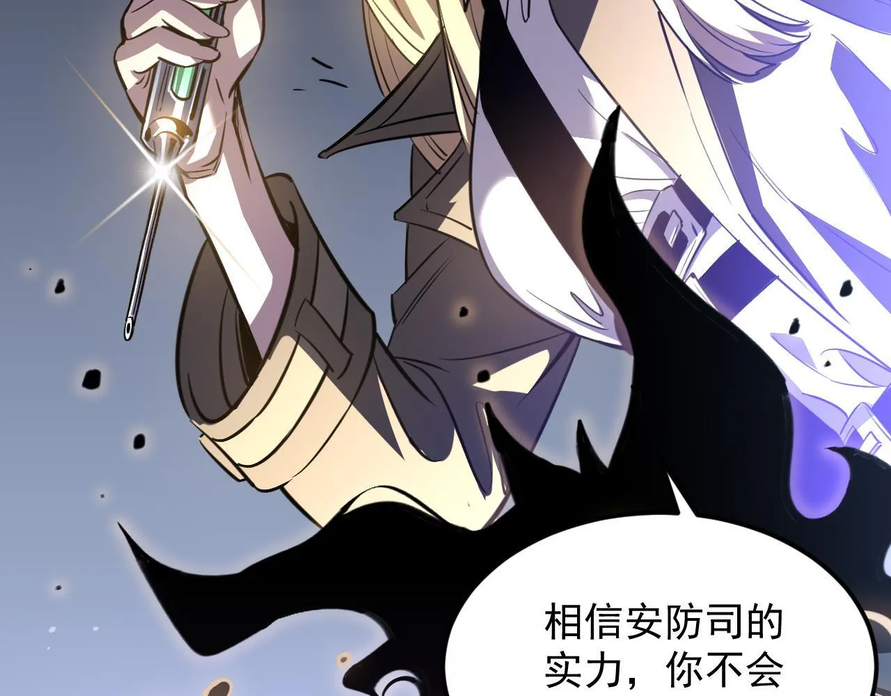 14-第二形态 第4页