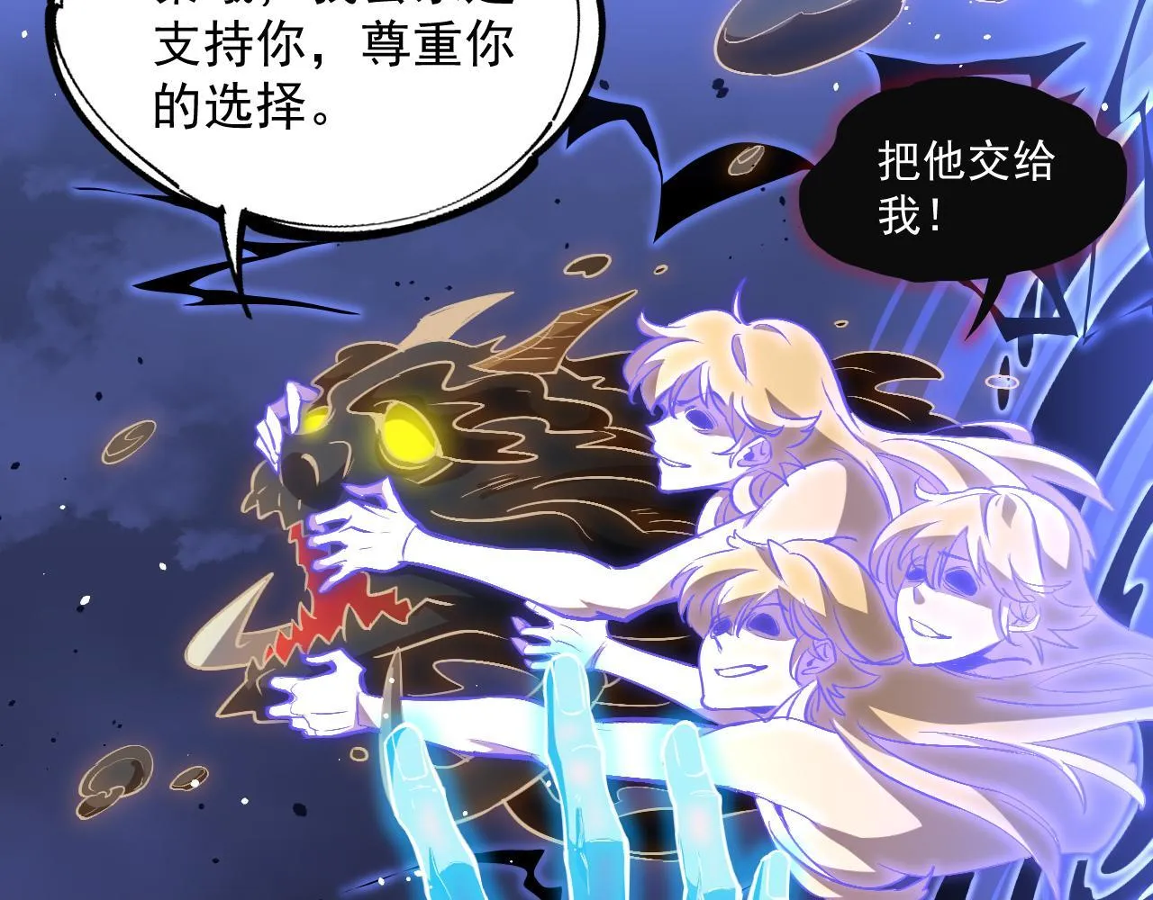 14-第二形态 第6页