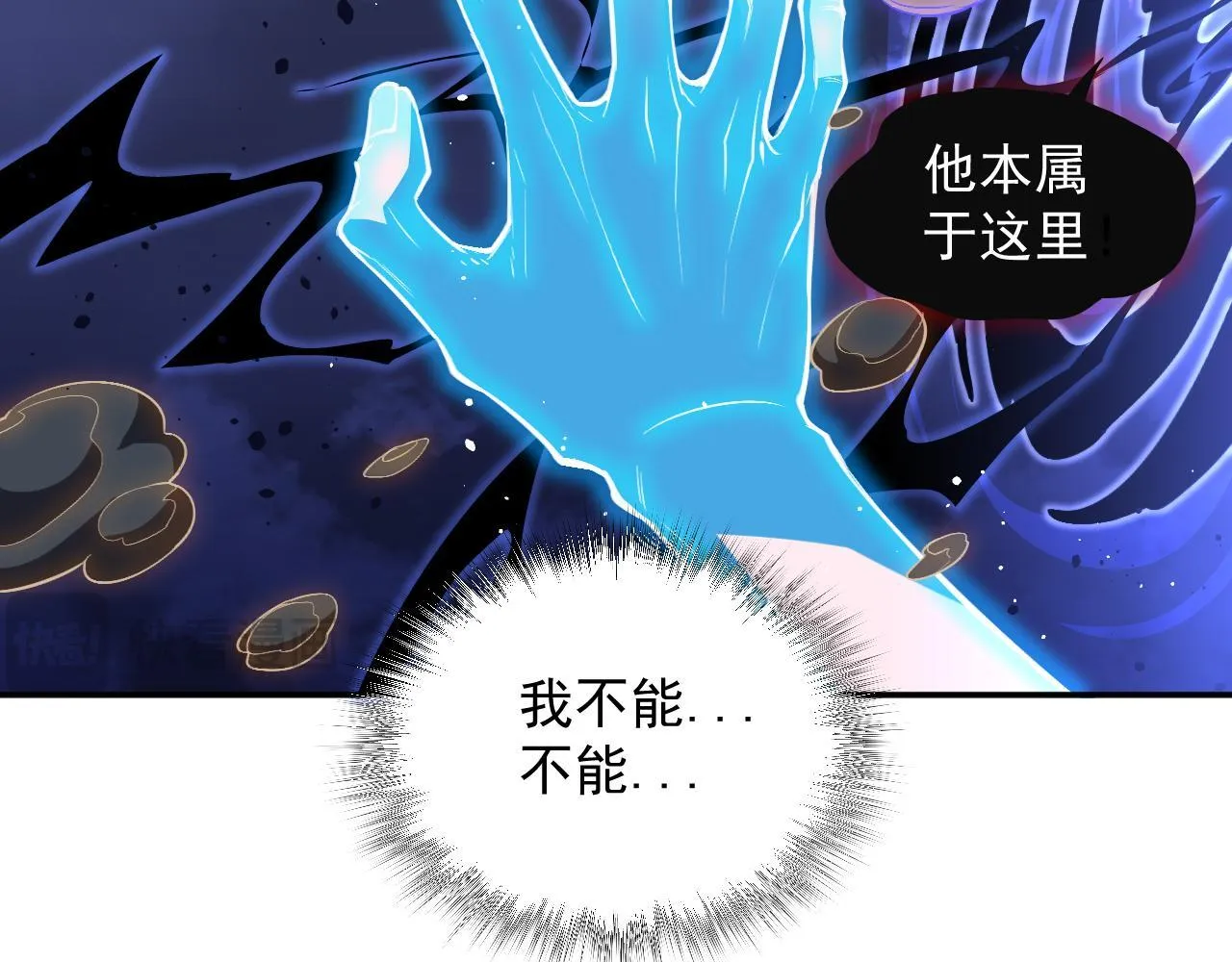 14-第二形态 第7页