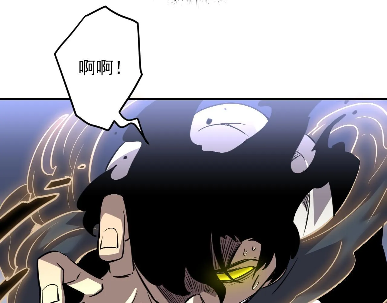 14-第二形态 第8页