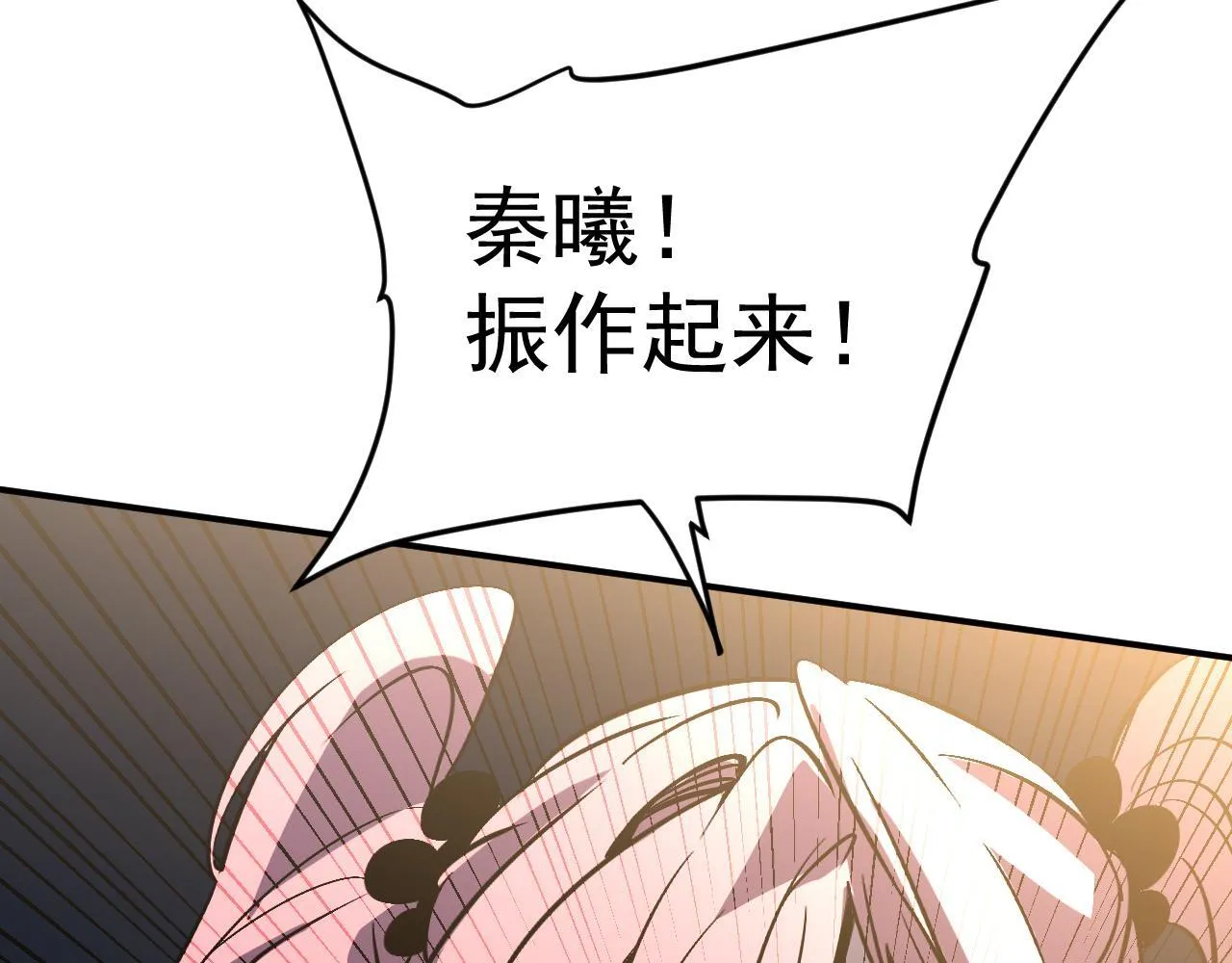 14-第二形态 第12页