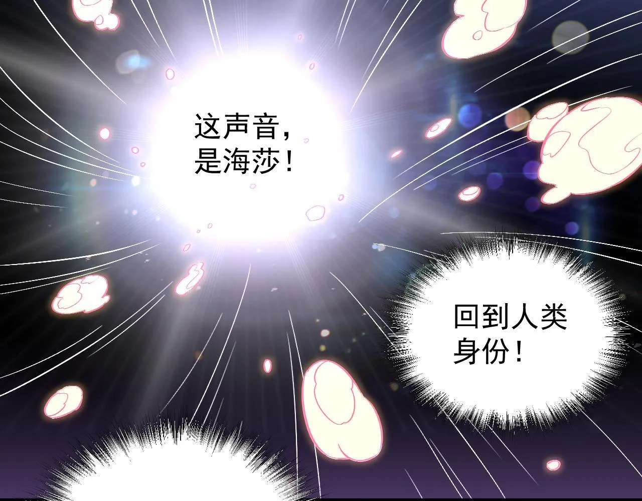 14-第二形态 第17页