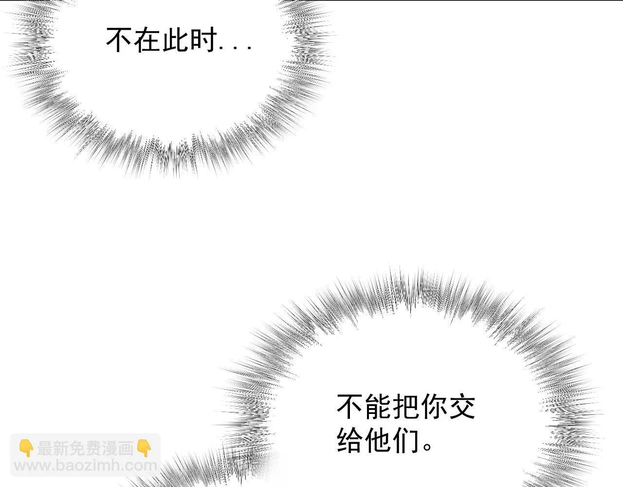 14-第二形态 第18页