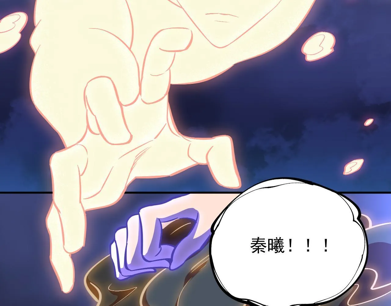14-第二形态 第20页