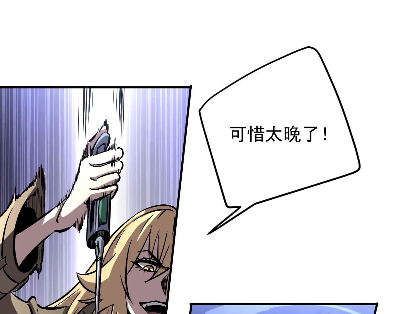 14-第二形态 第22页