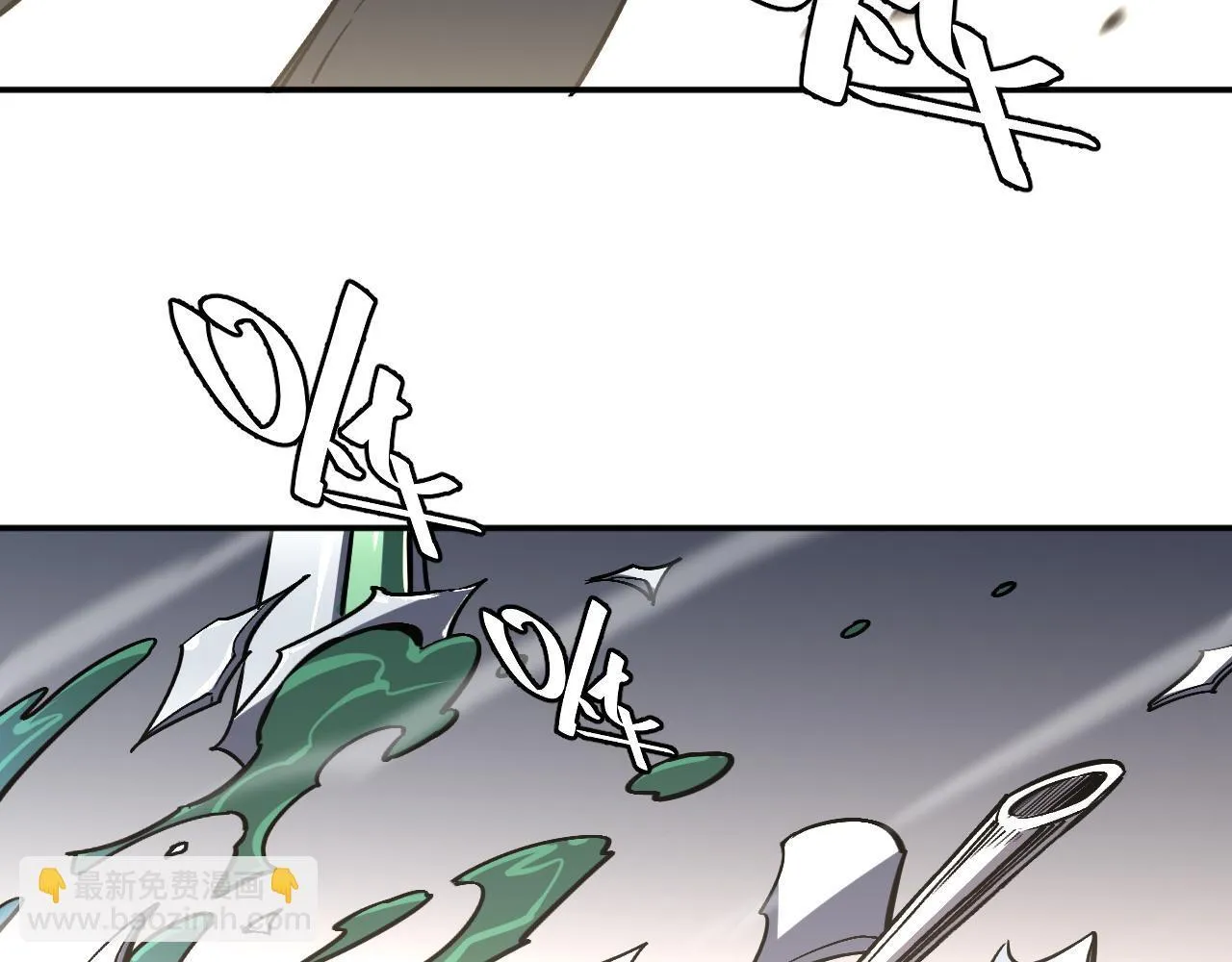14-第二形态 第28页
