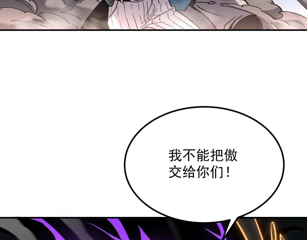 14-第二形态 第35页