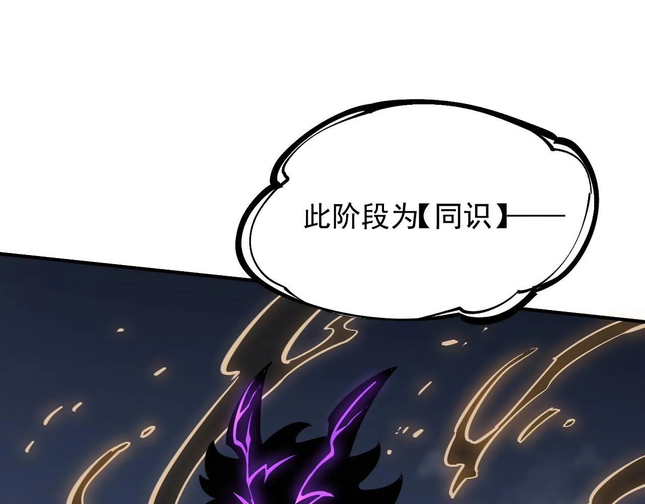 14-第二形态 第39页