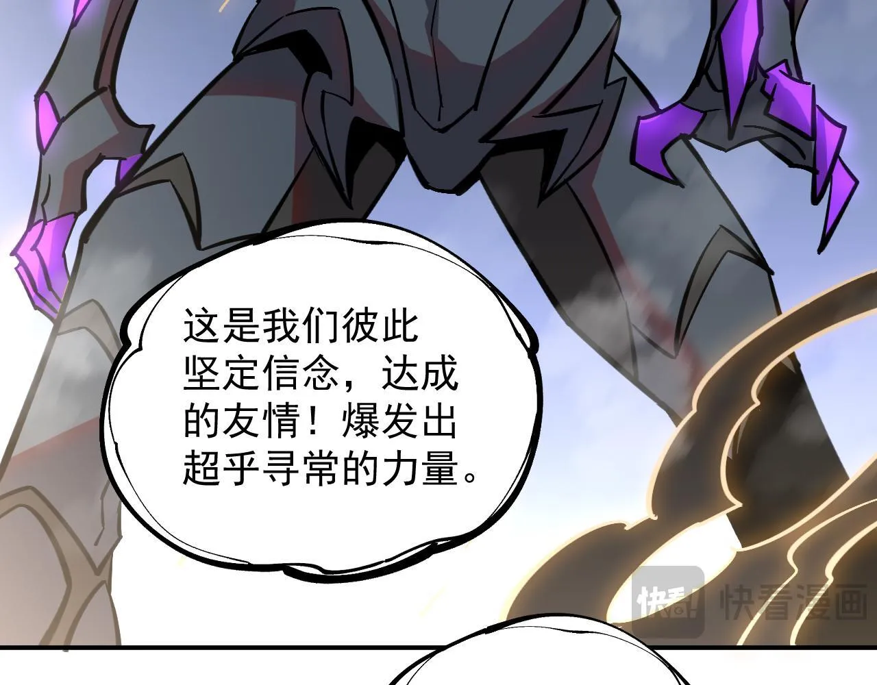 14-第二形态 第41页