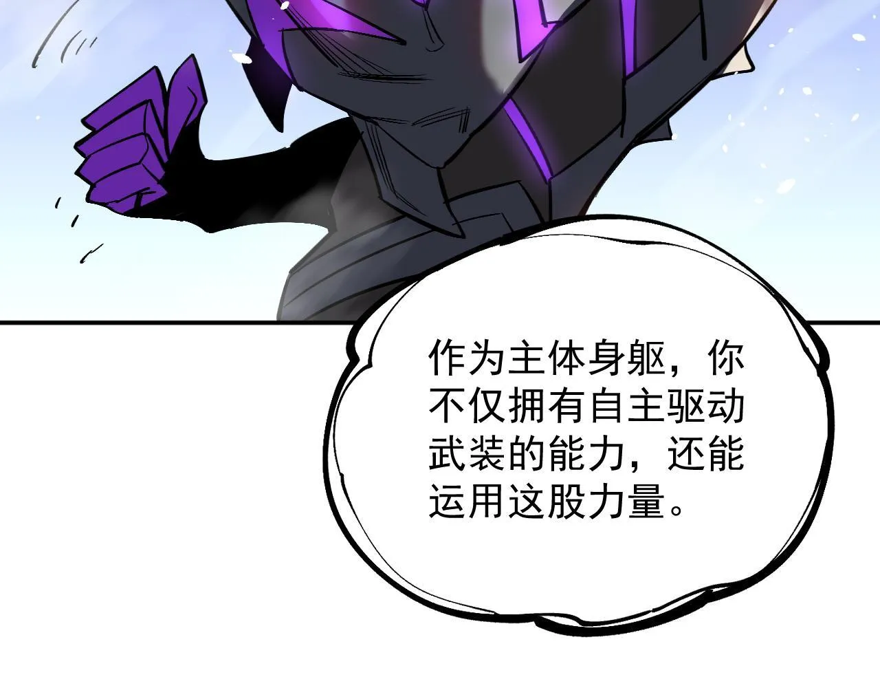14-第二形态 第45页