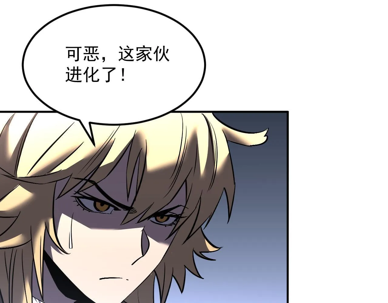 14-第二形态 第46页