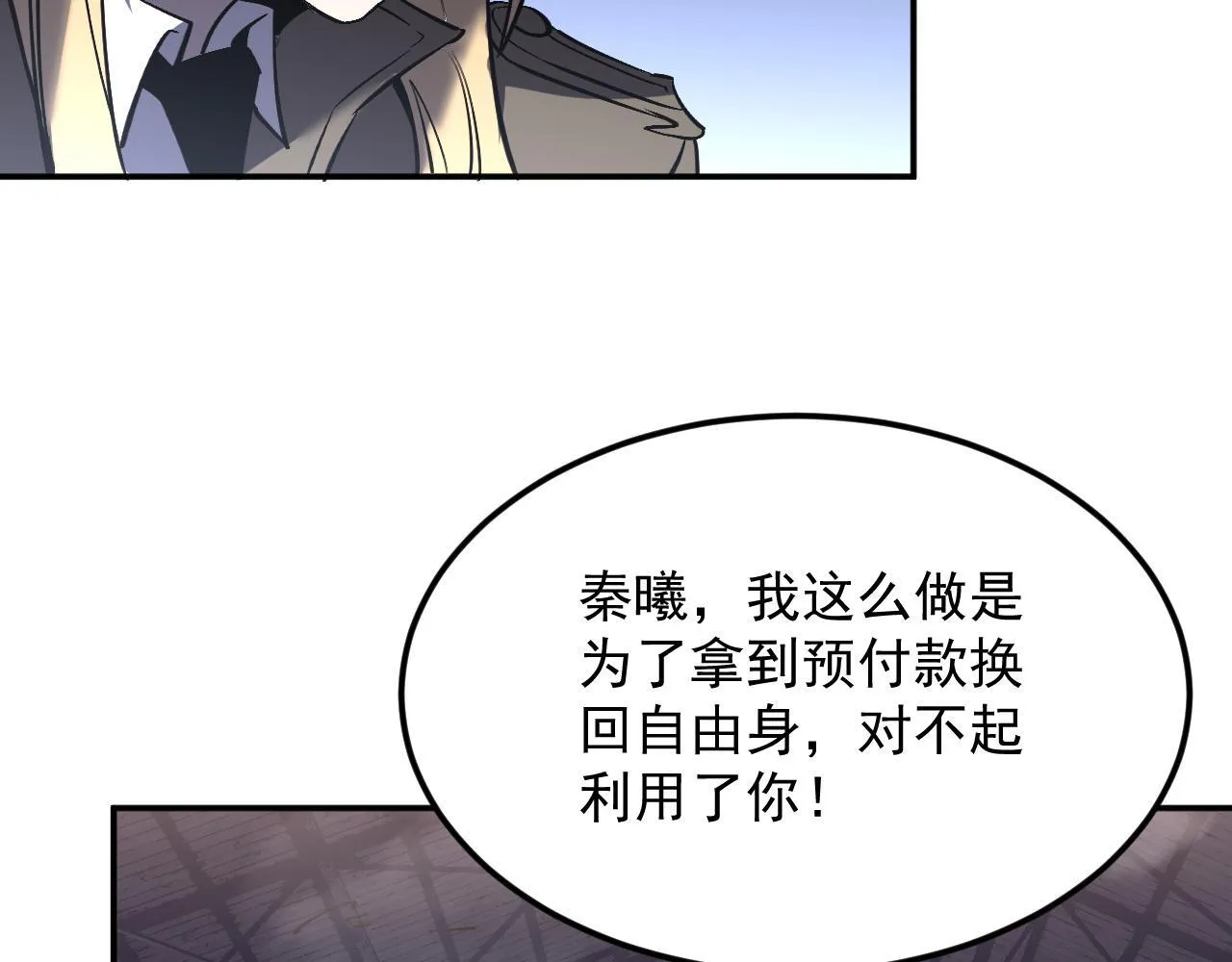 14-第二形态 第47页