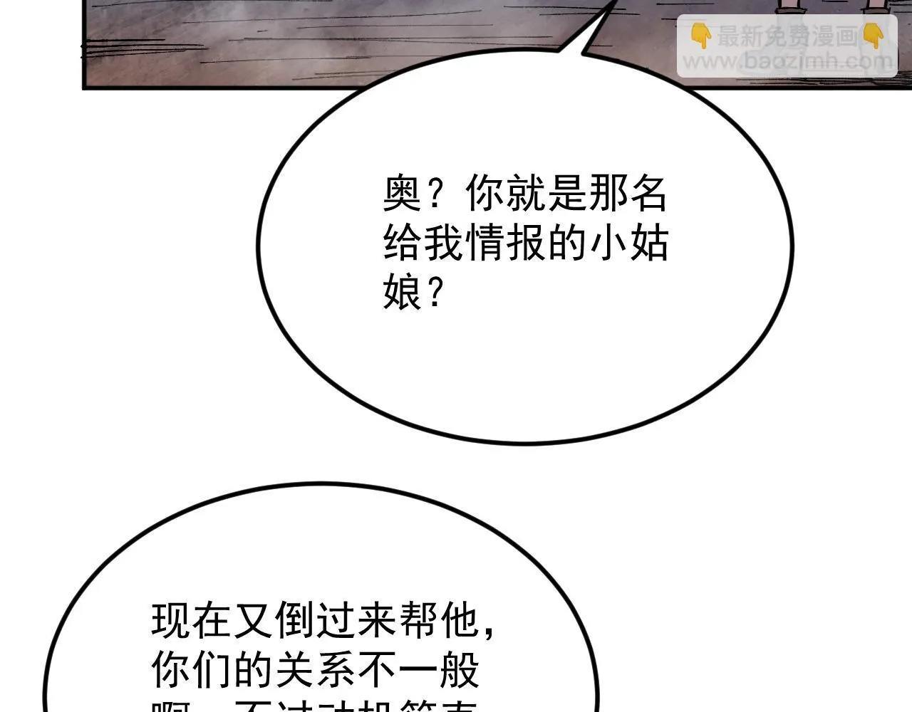 14-第二形态 第49页