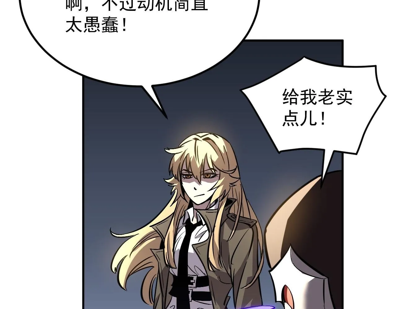 14-第二形态 第50页