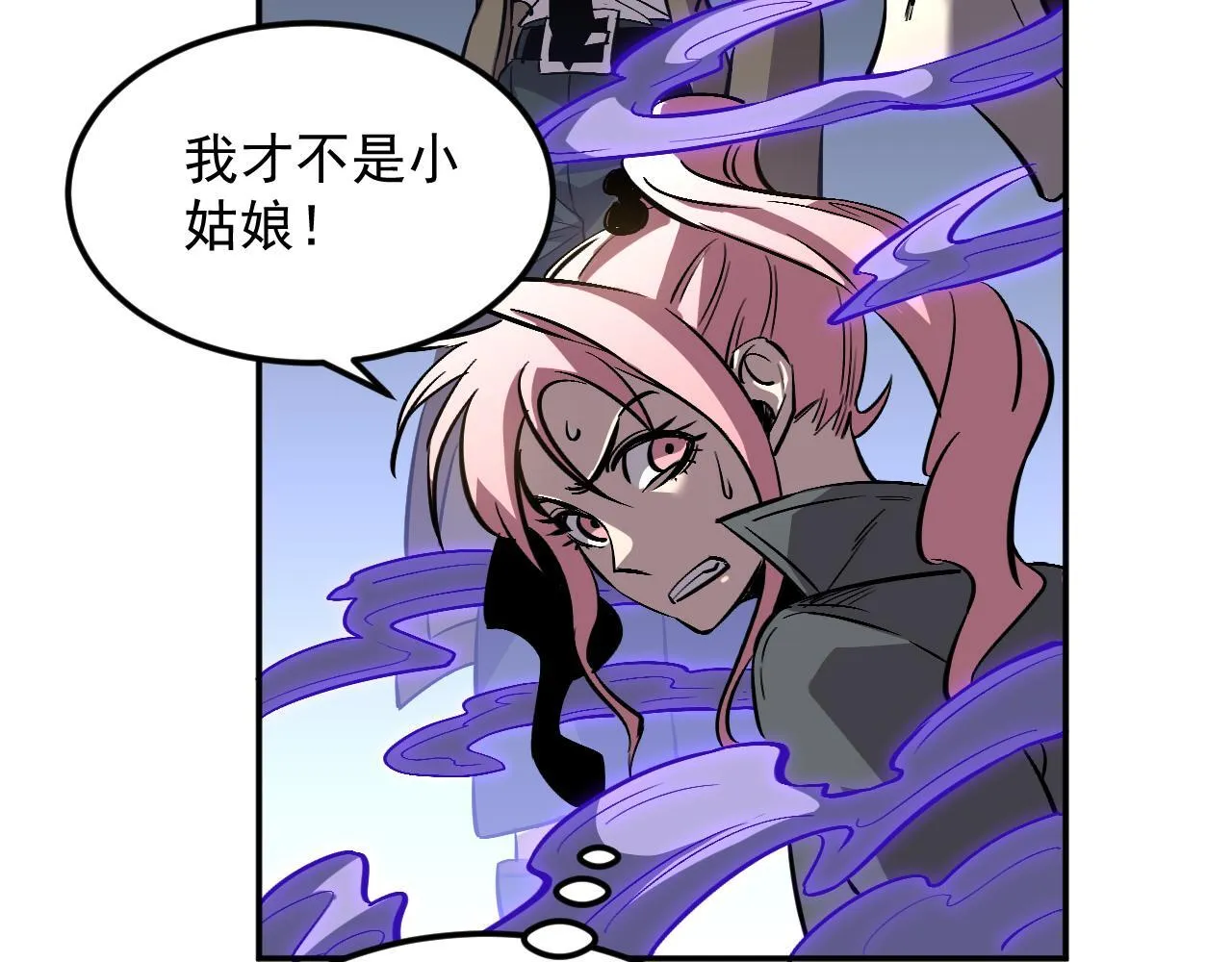 14-第二形态 第51页