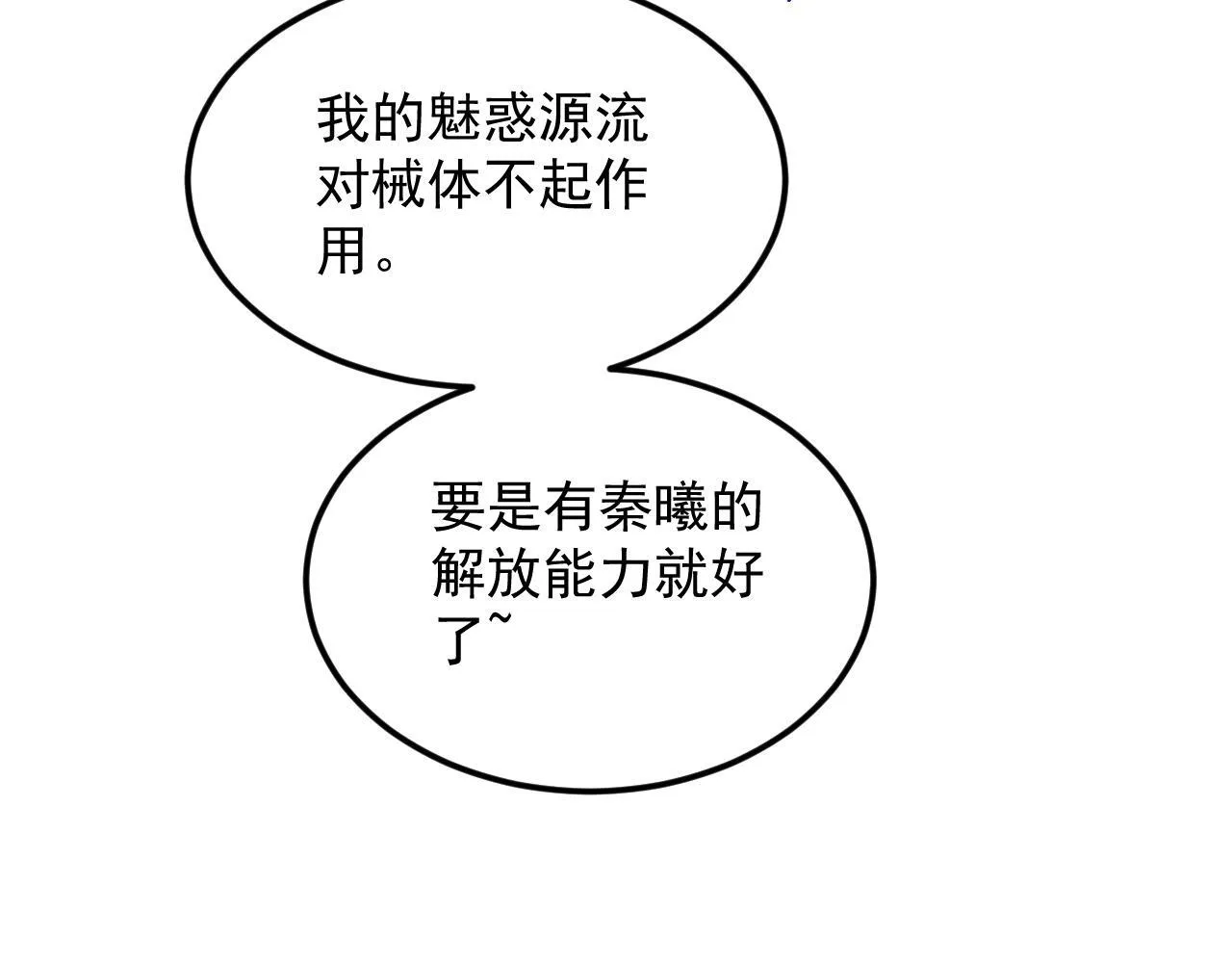 14-第二形态 第52页