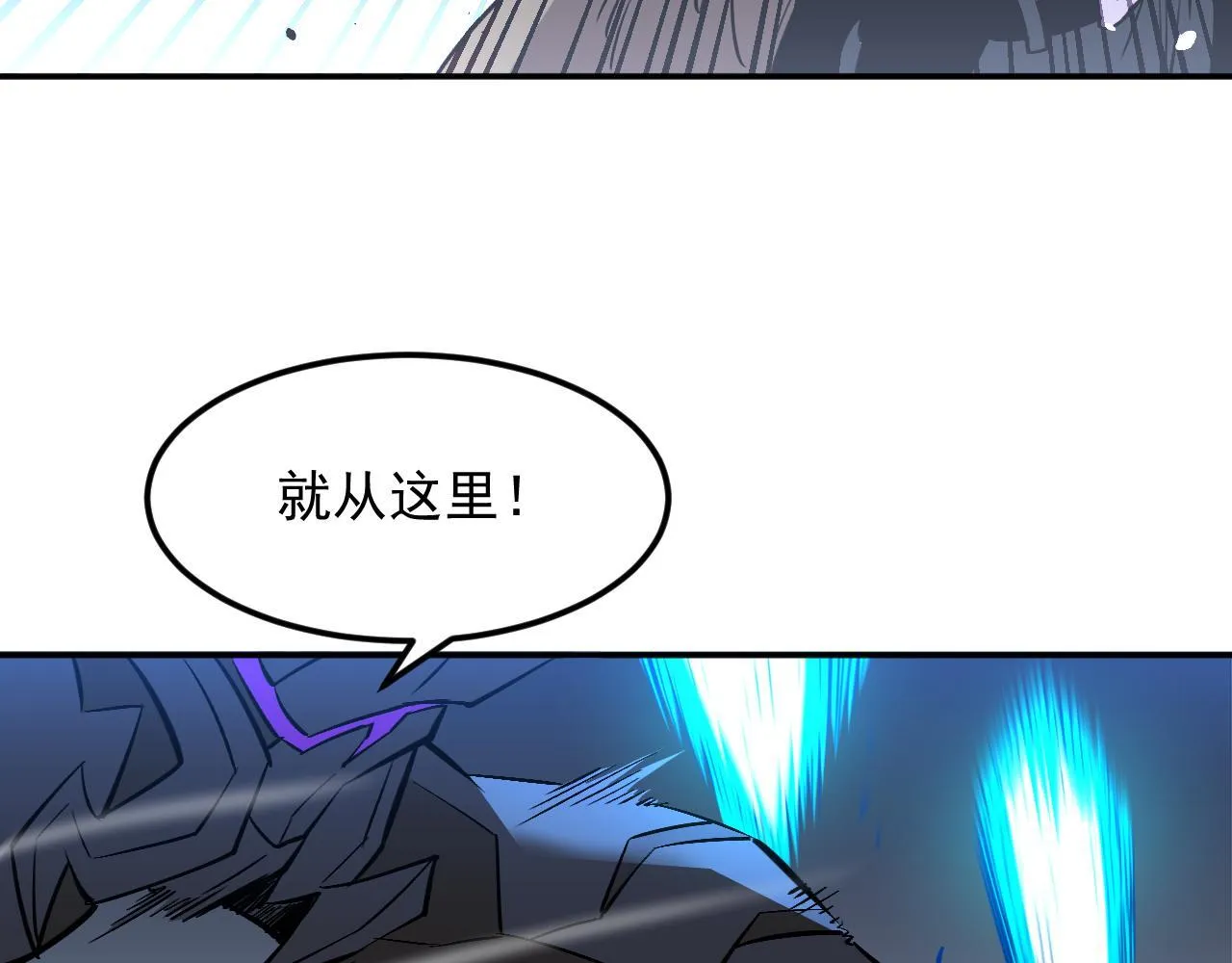 14-第二形态 第58页