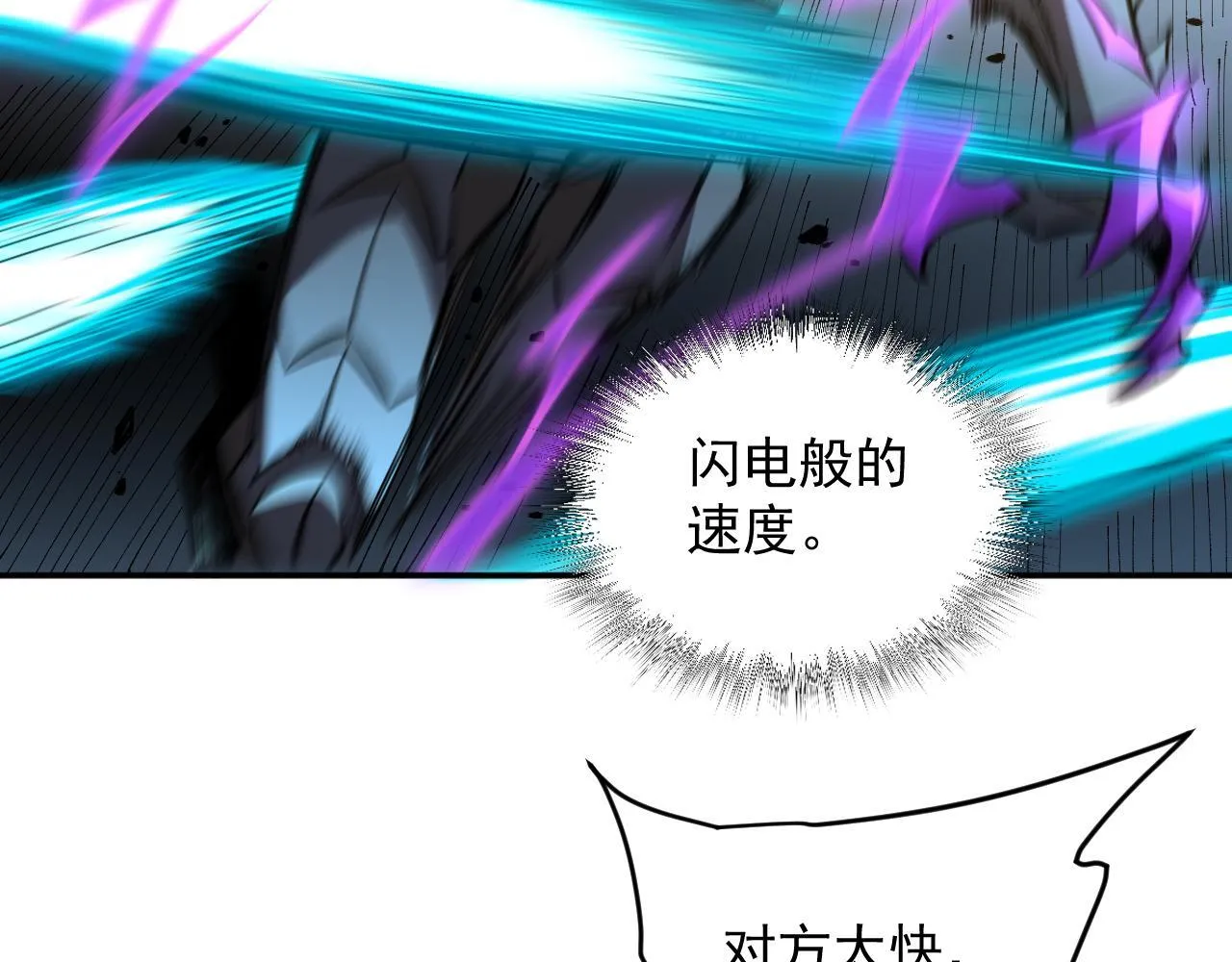 14-第二形态 第62页