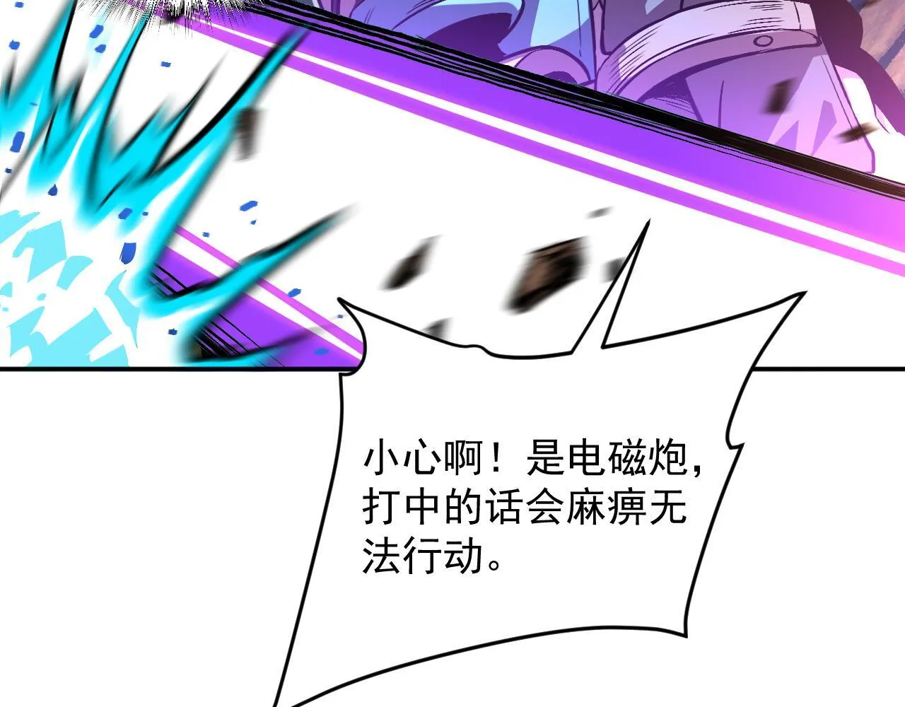 14-第二形态 第64页