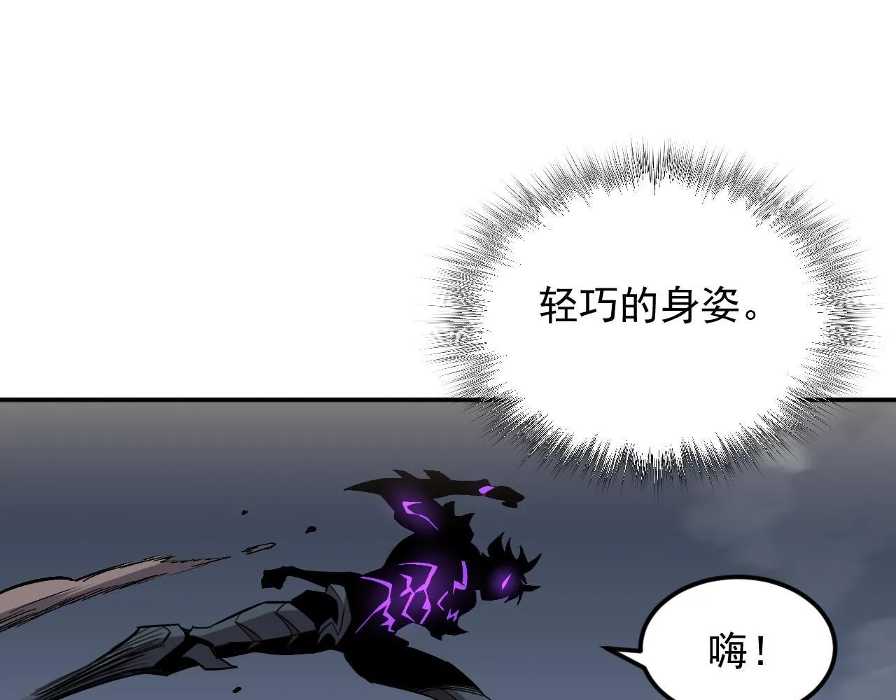 14-第二形态 第69页