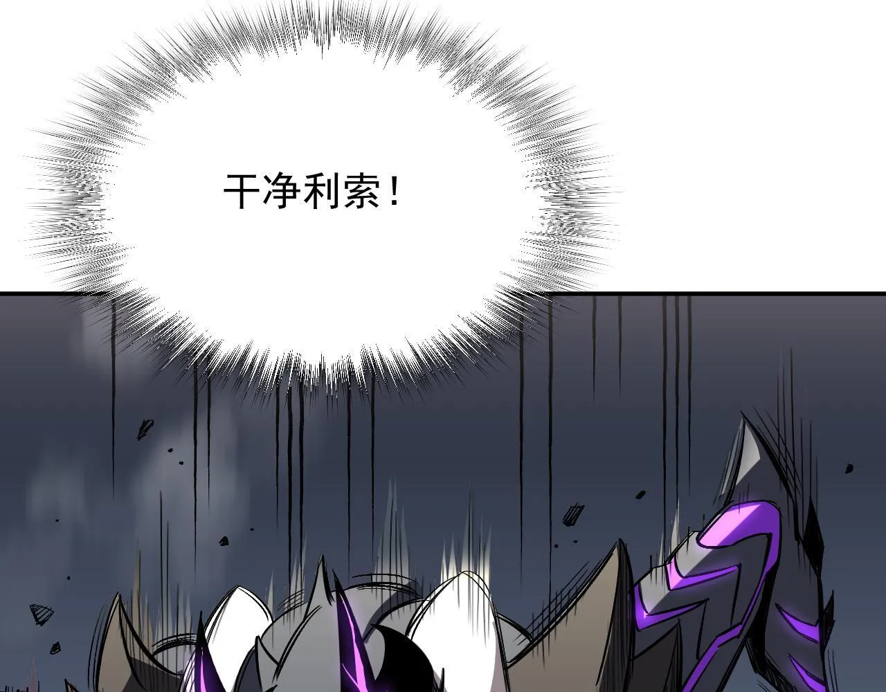 14-第二形态 第71页