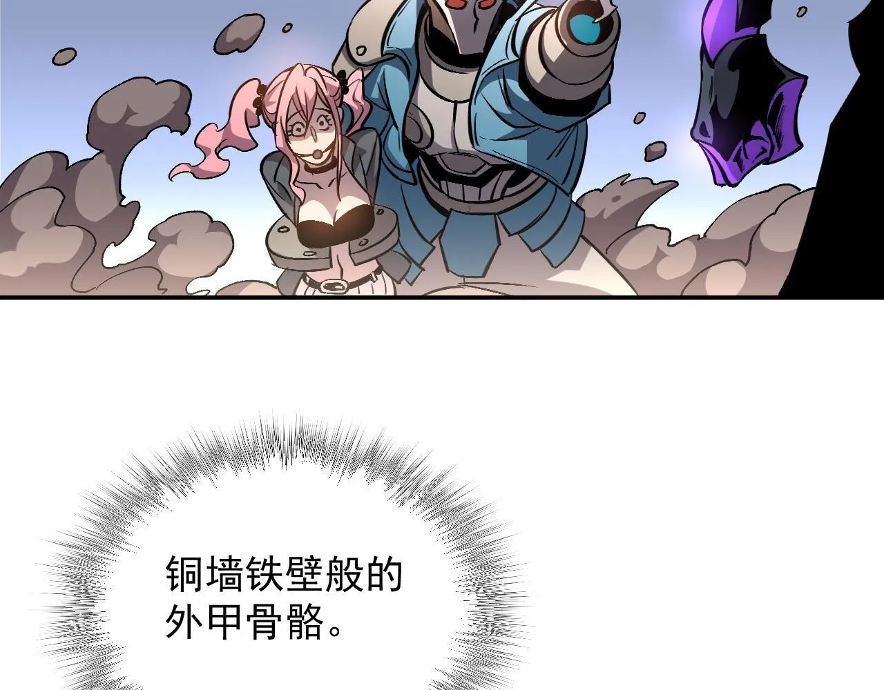 14-第二形态 第78页
