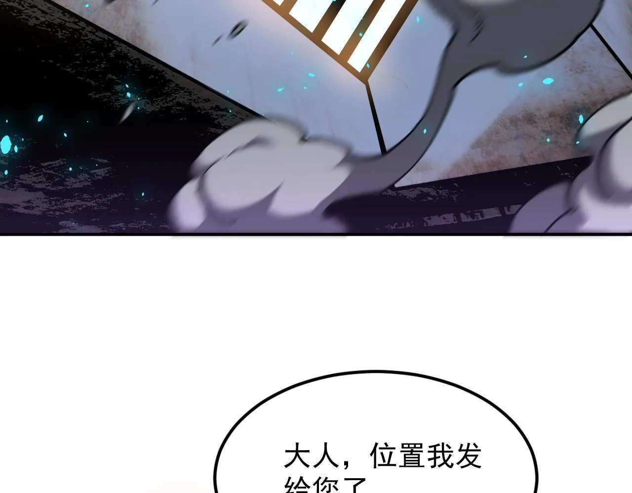 14-第二形态 第90页