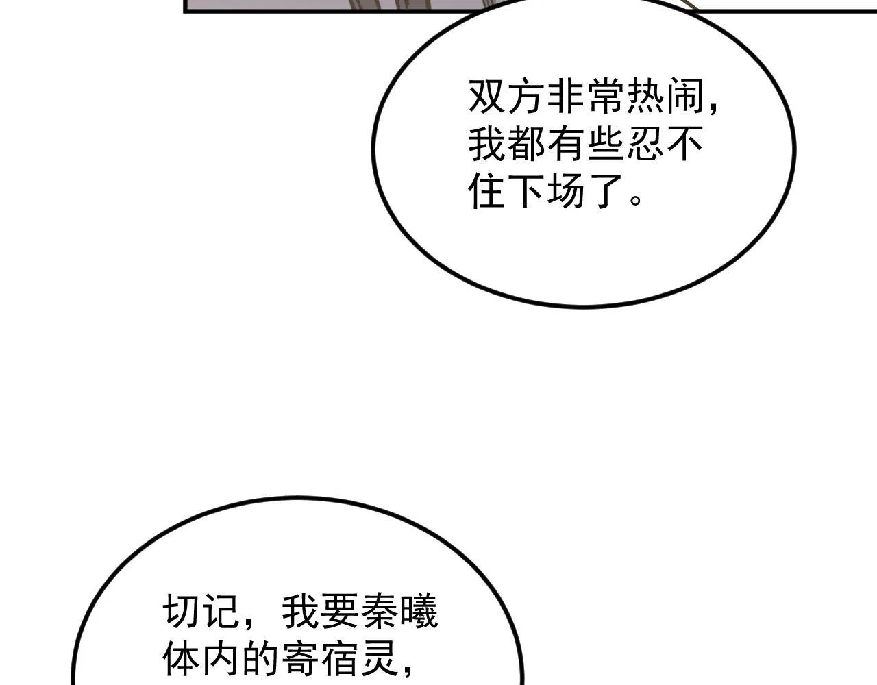 14-第二形态 第92页