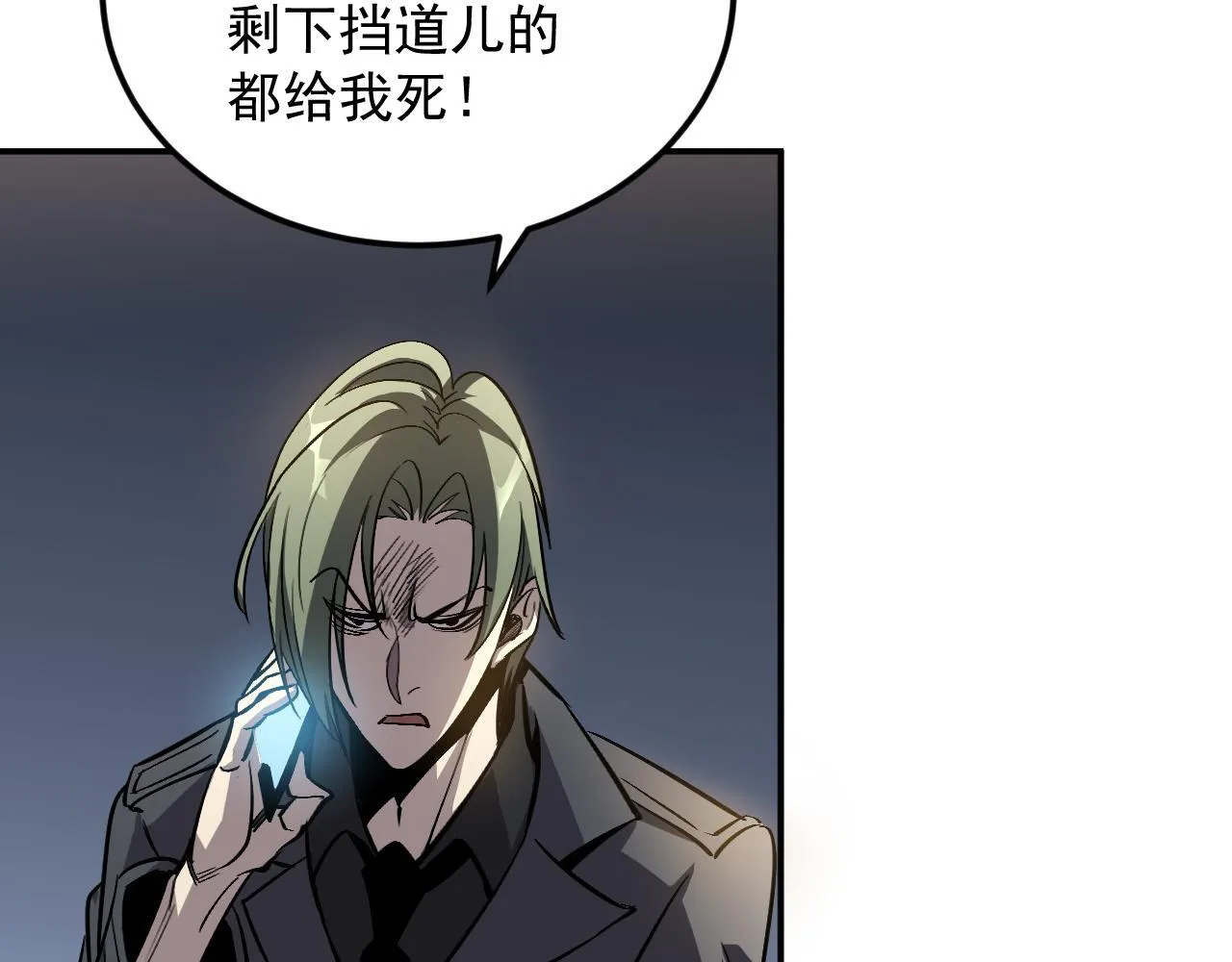 14-第二形态 第93页