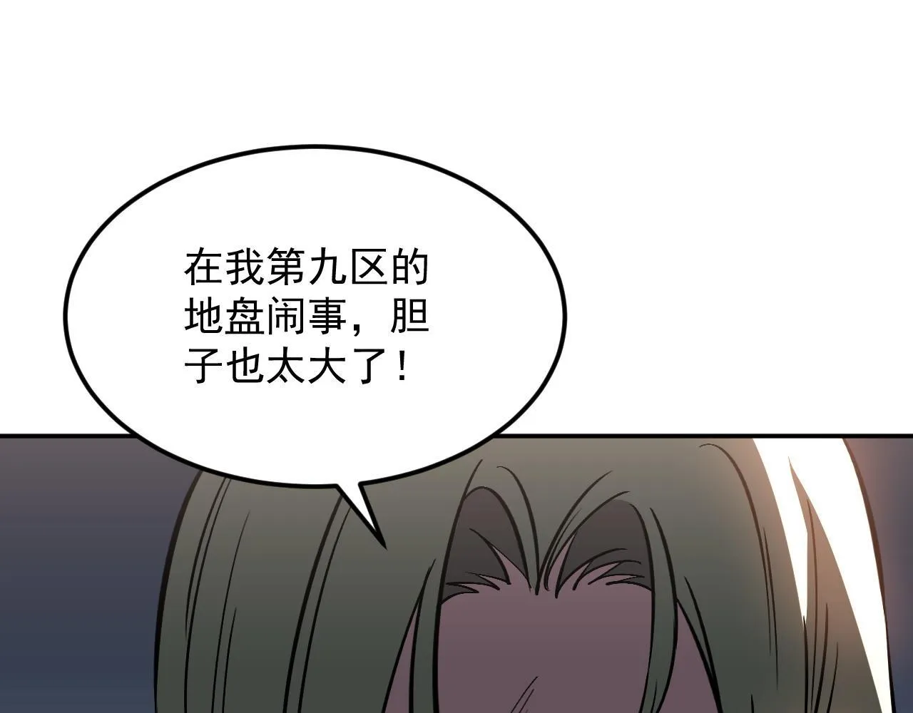 14-第二形态 第96页