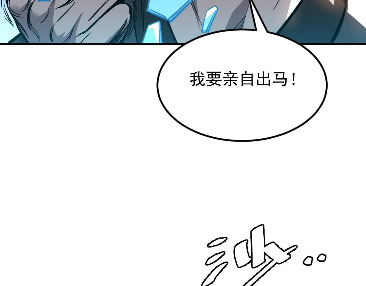 14-第二形态 第98页