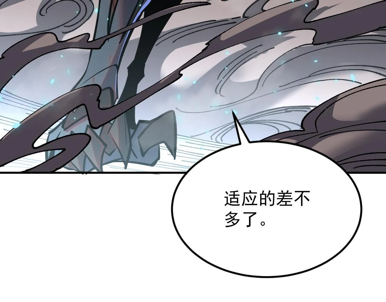 14-第二形态 第104页