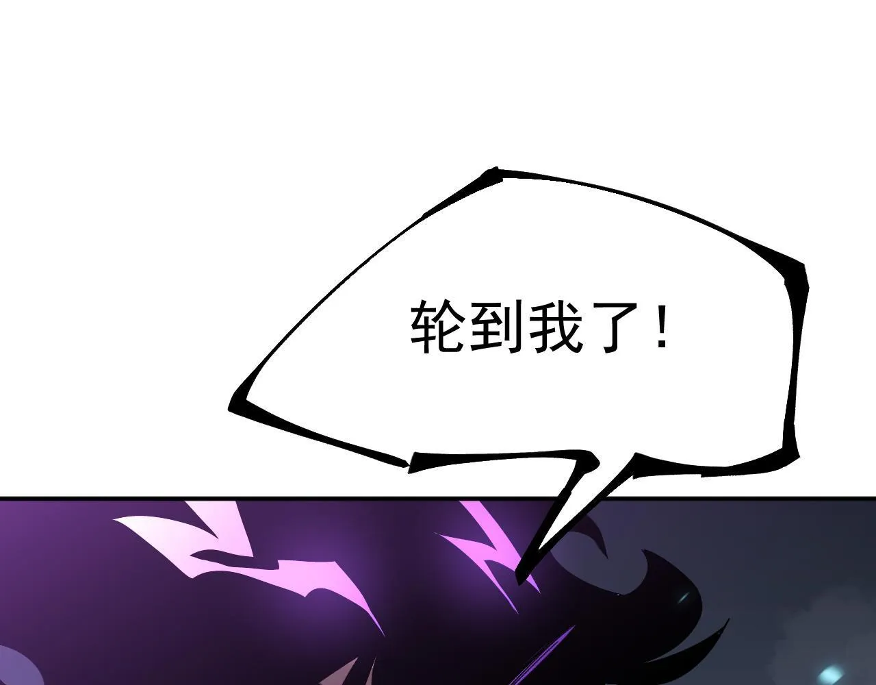 14-第二形态 第105页