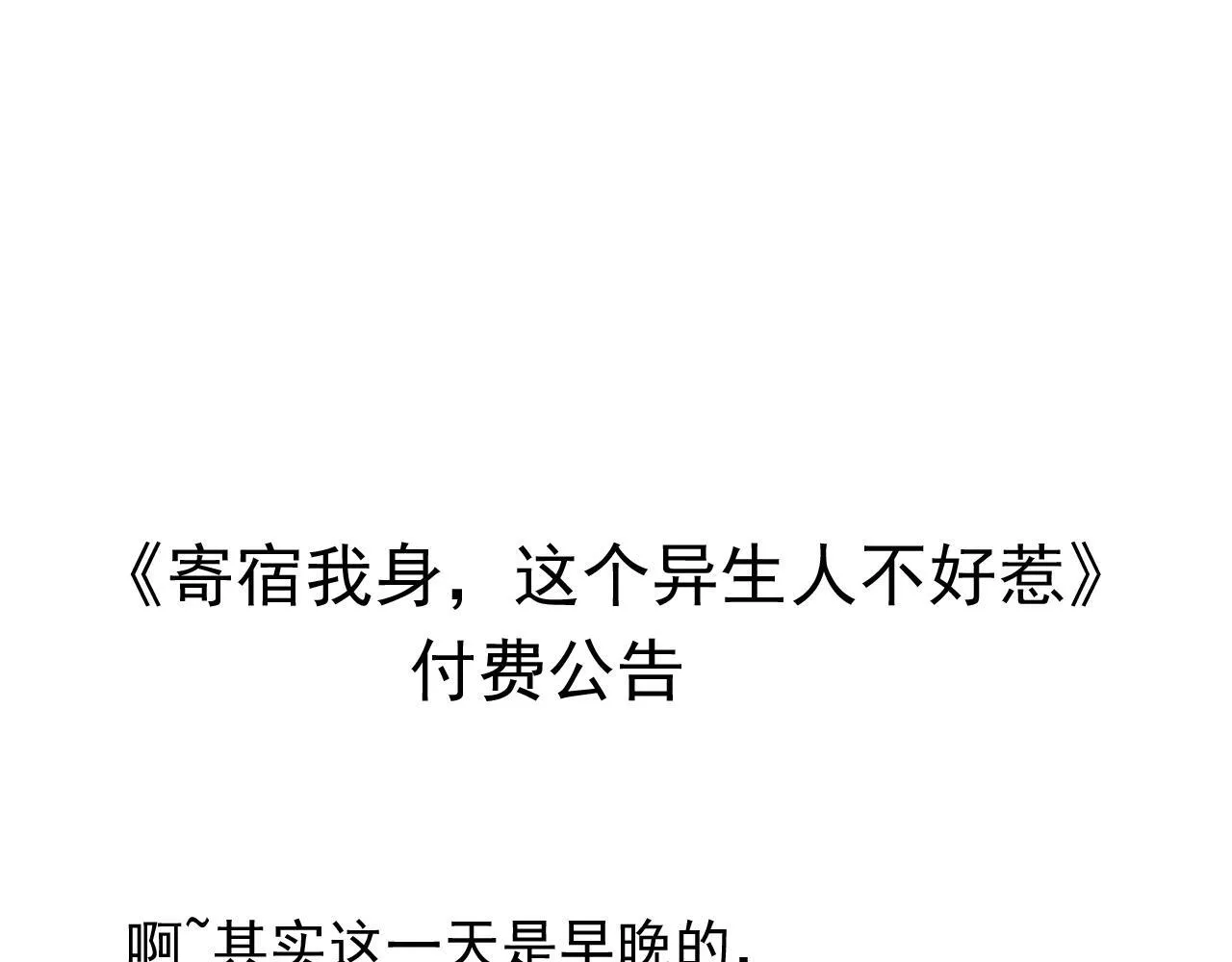14-第二形态 第110页