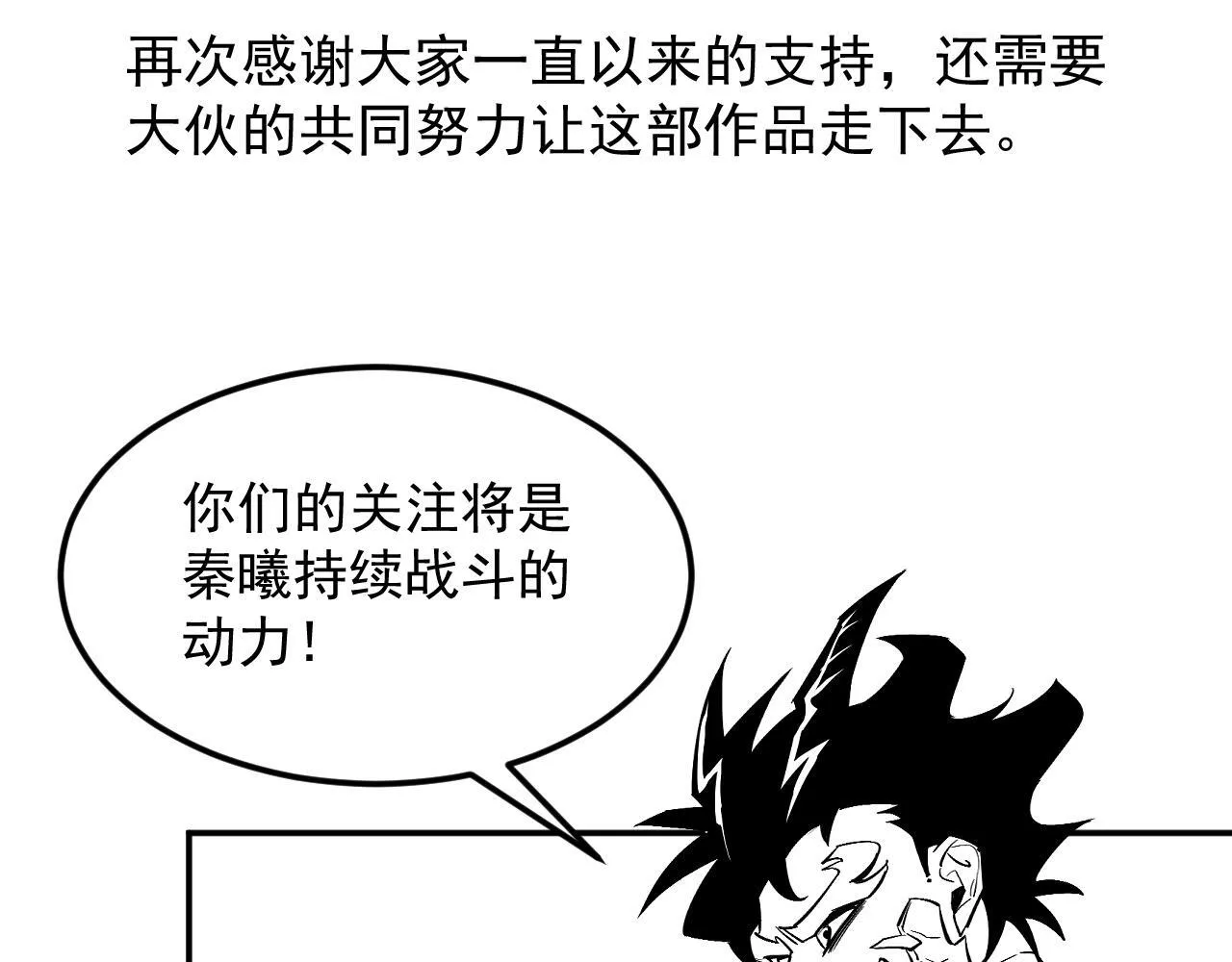 14-第二形态 第112页