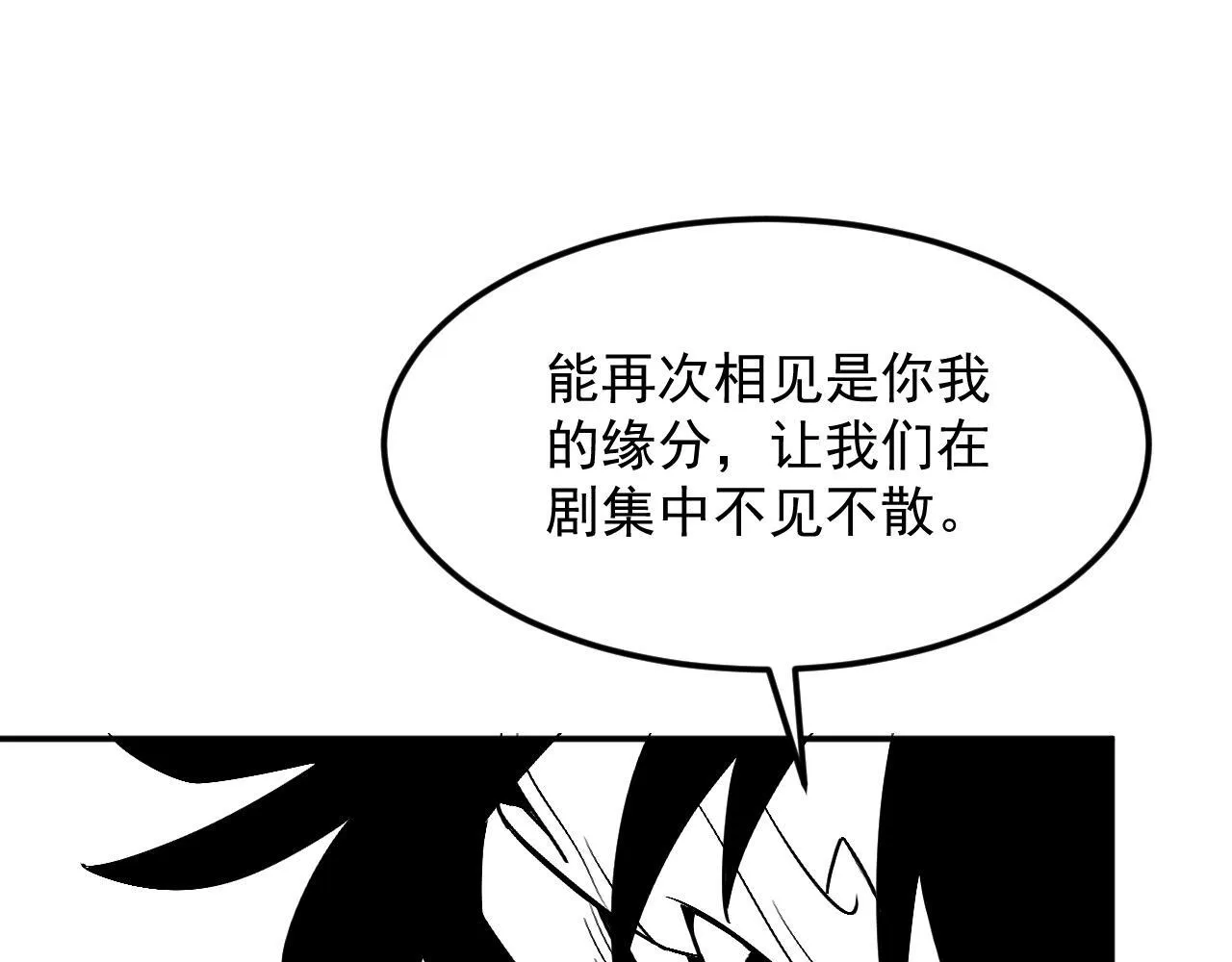 14-第二形态 第114页