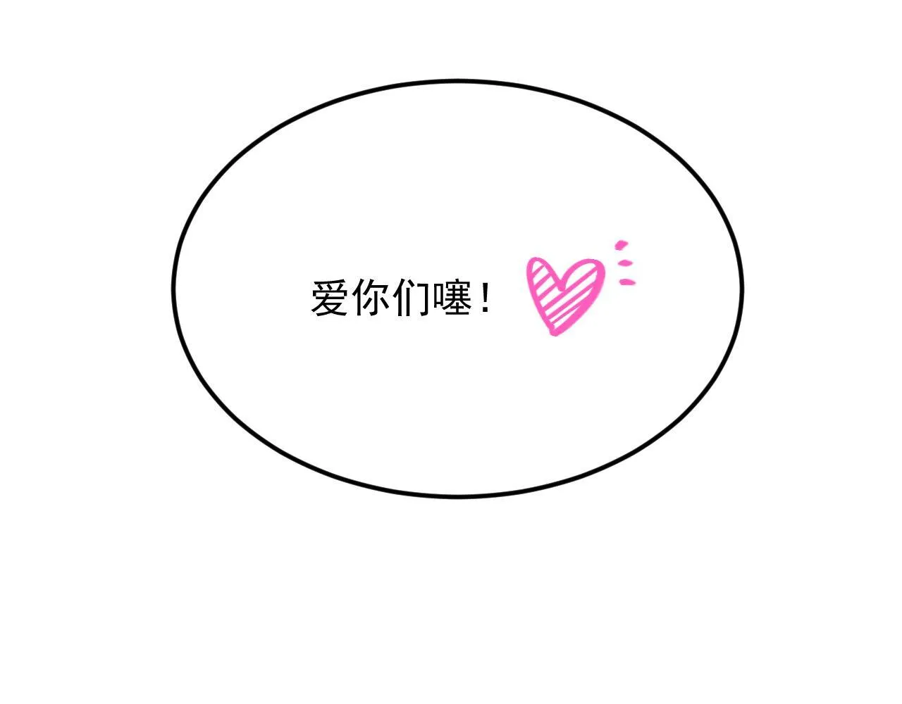 14-第二形态 第116页