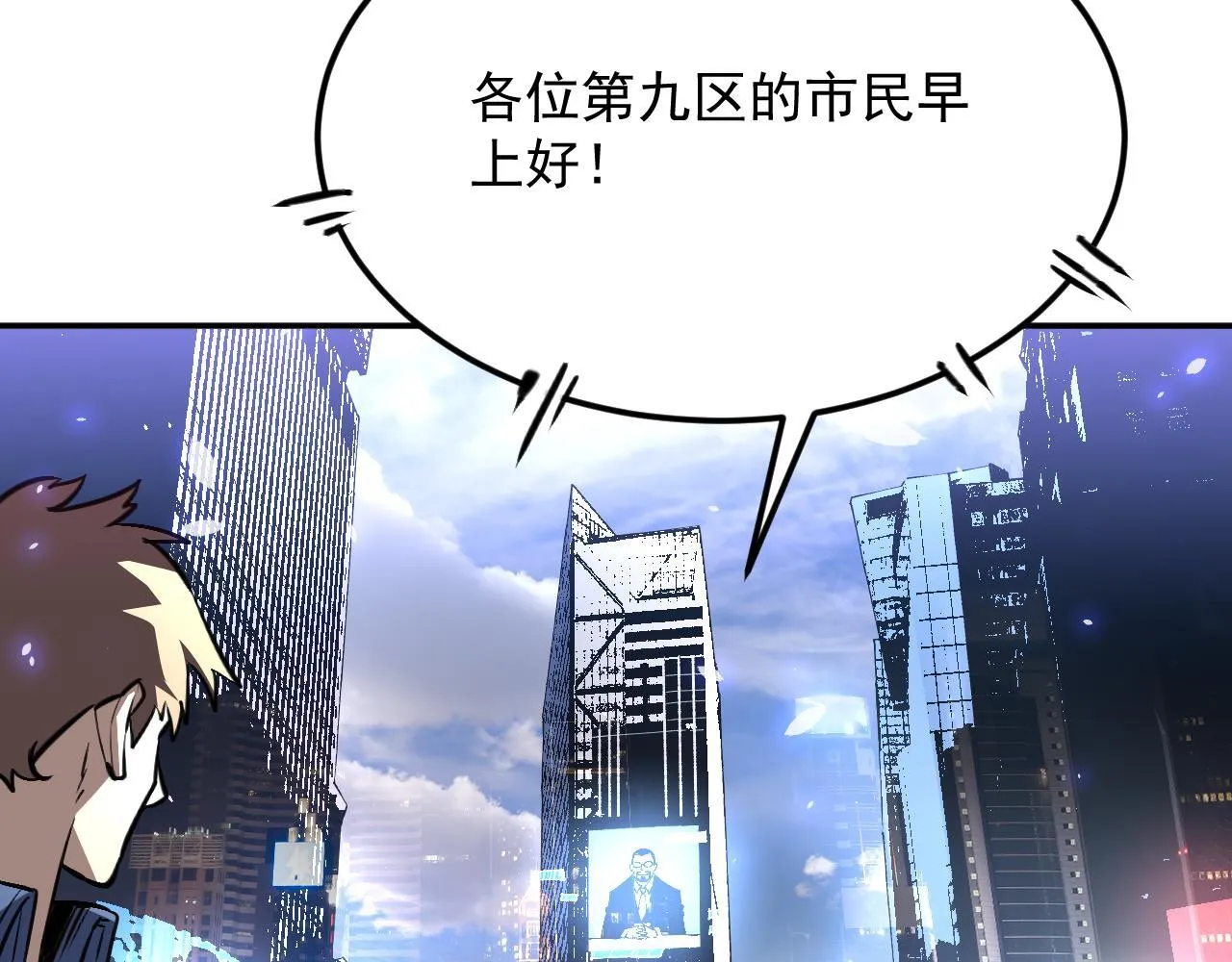 13-矛盾 第3页