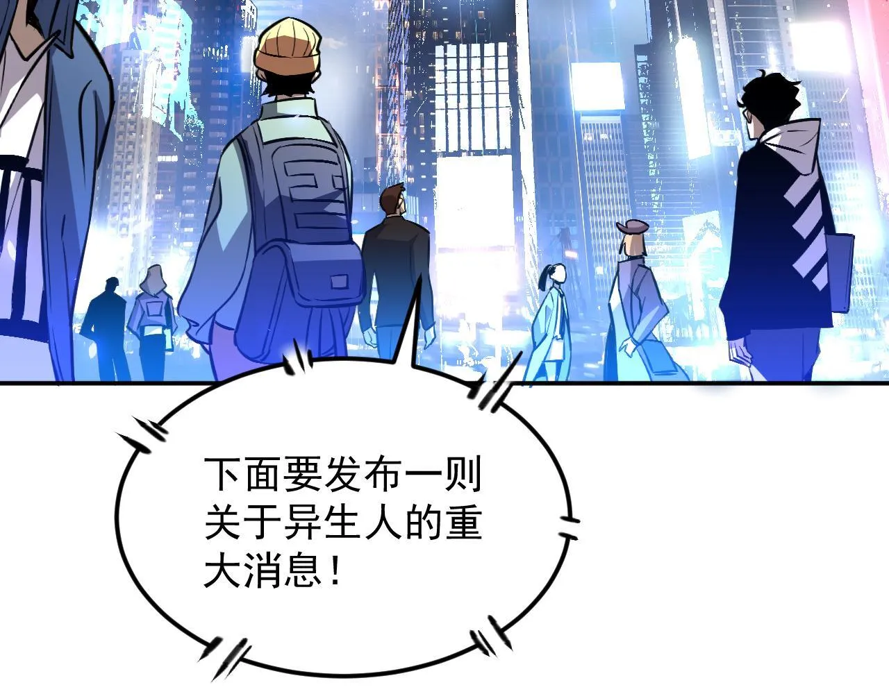 13-矛盾 第4页