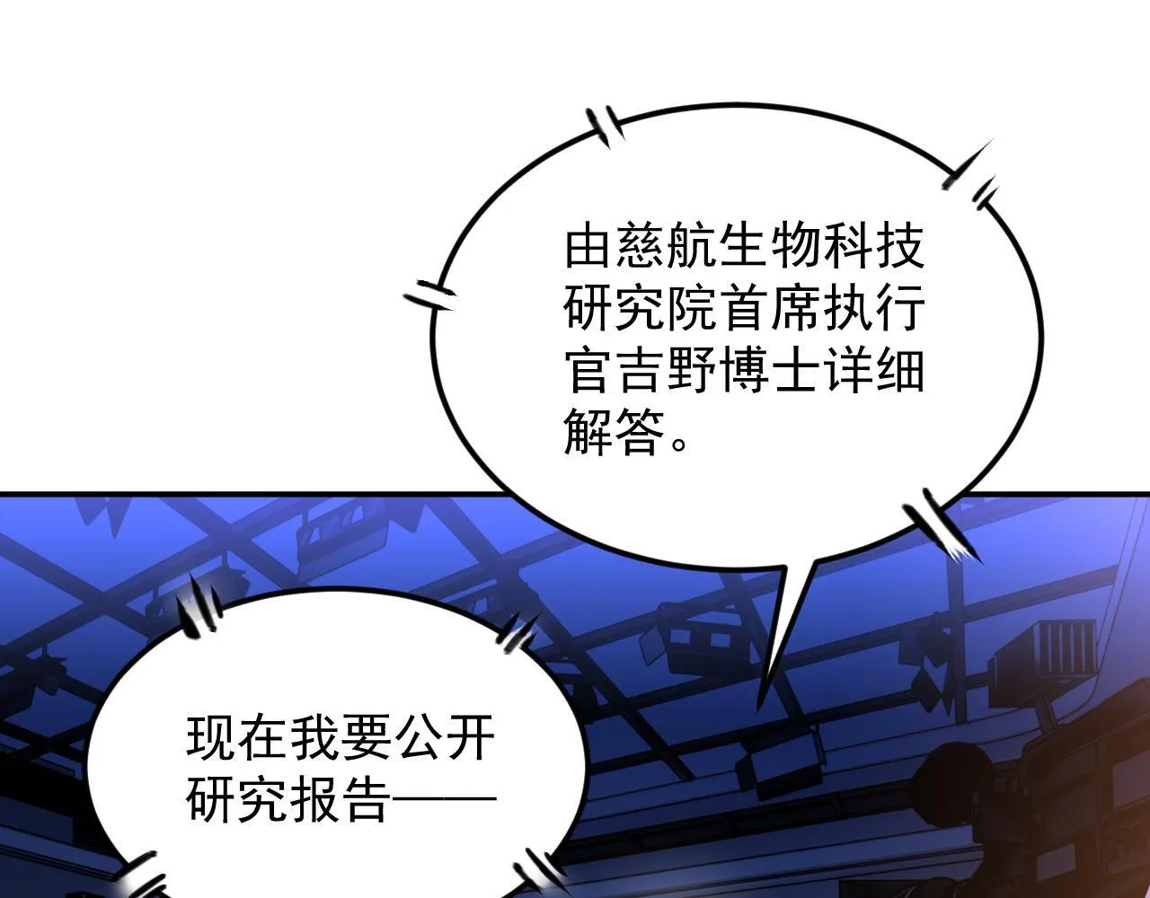13-矛盾 第5页