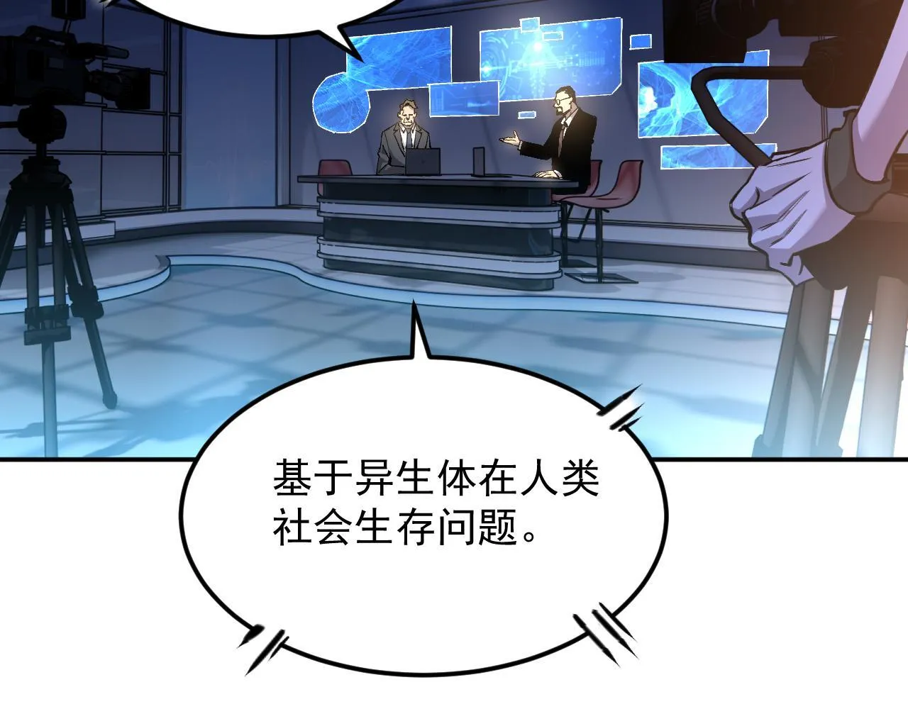 13-矛盾 第6页