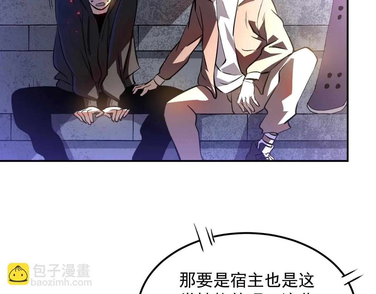 13-矛盾 第21页