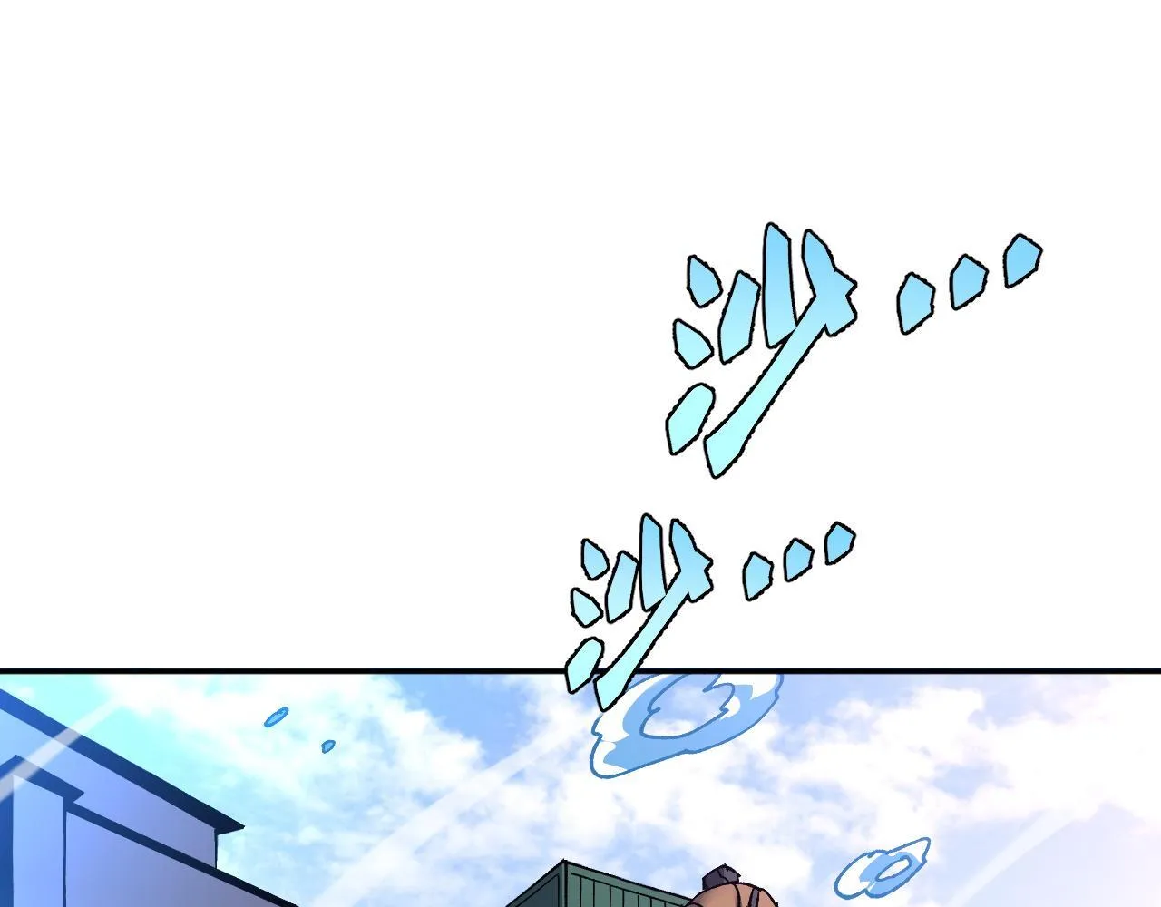 13-矛盾 第36页