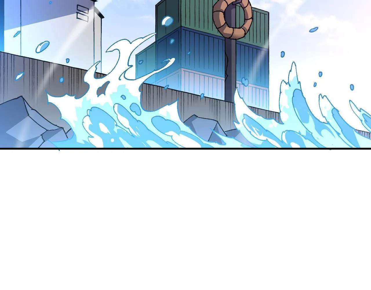 13-矛盾 第37页