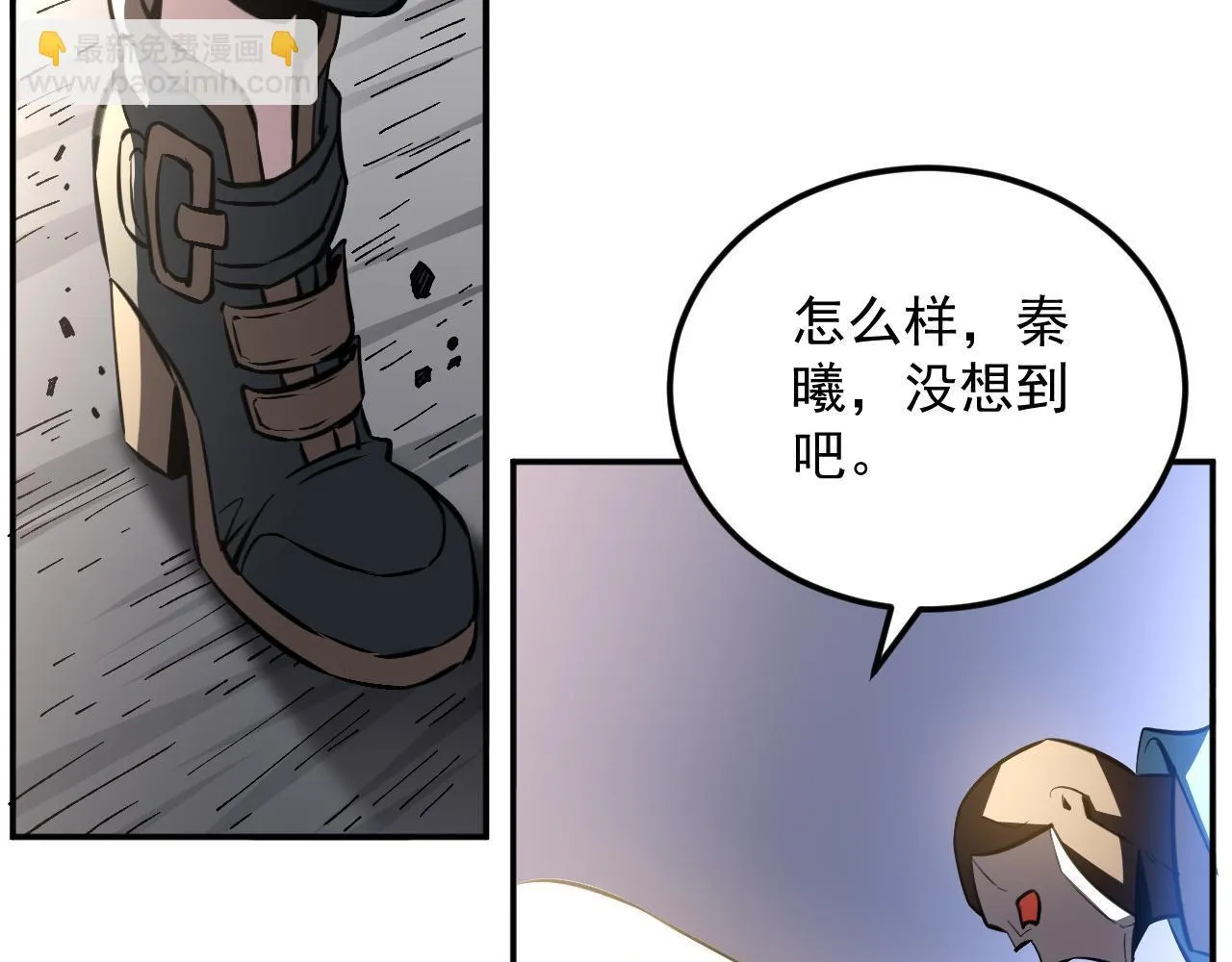 13-矛盾 第57页